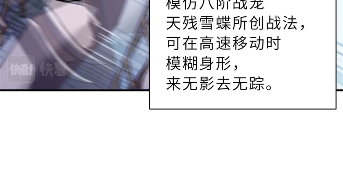 85 五人混战擂台赛（下）48