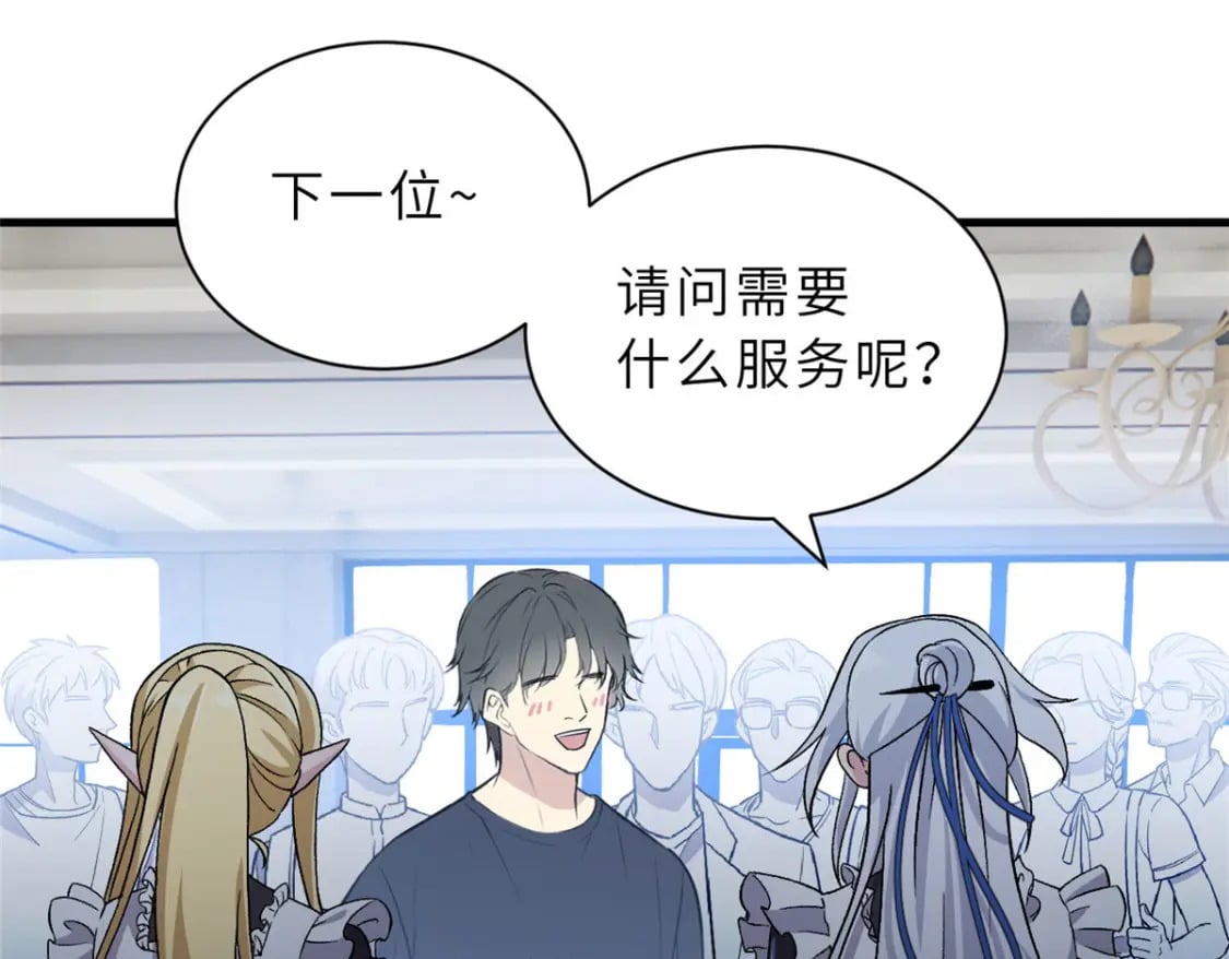 107 员工会议3