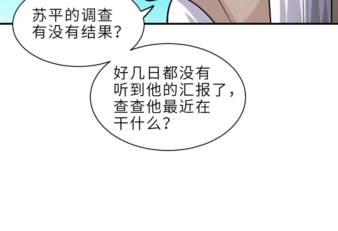 143 失控100