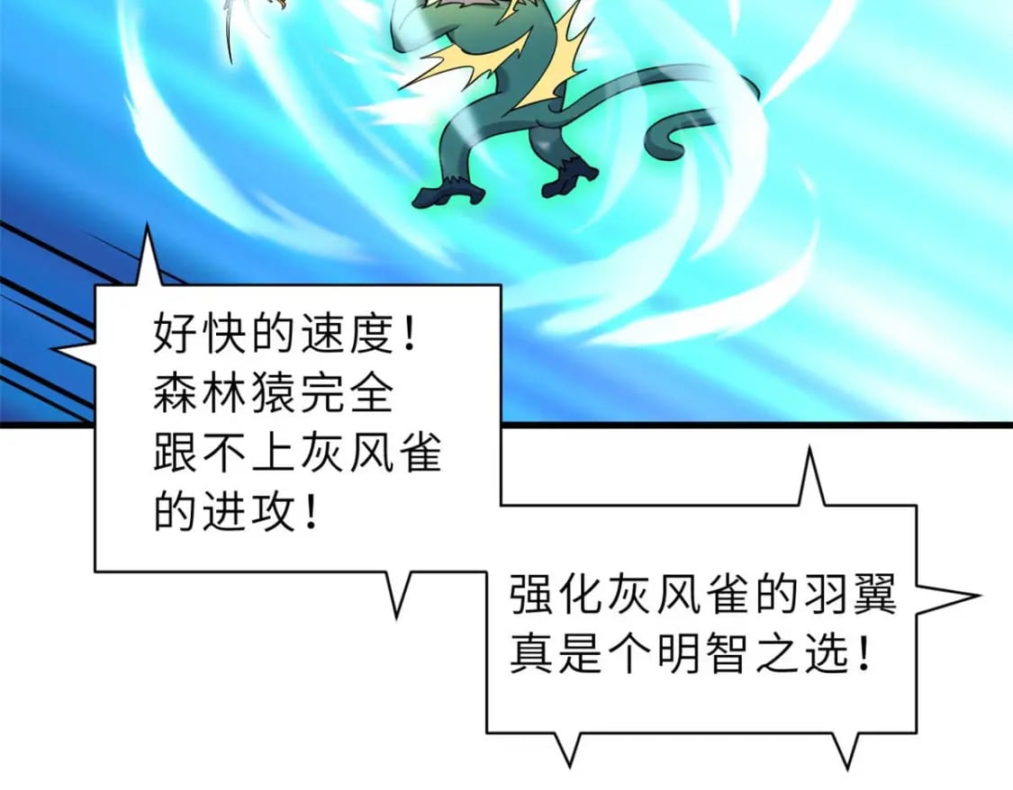 115 出头118