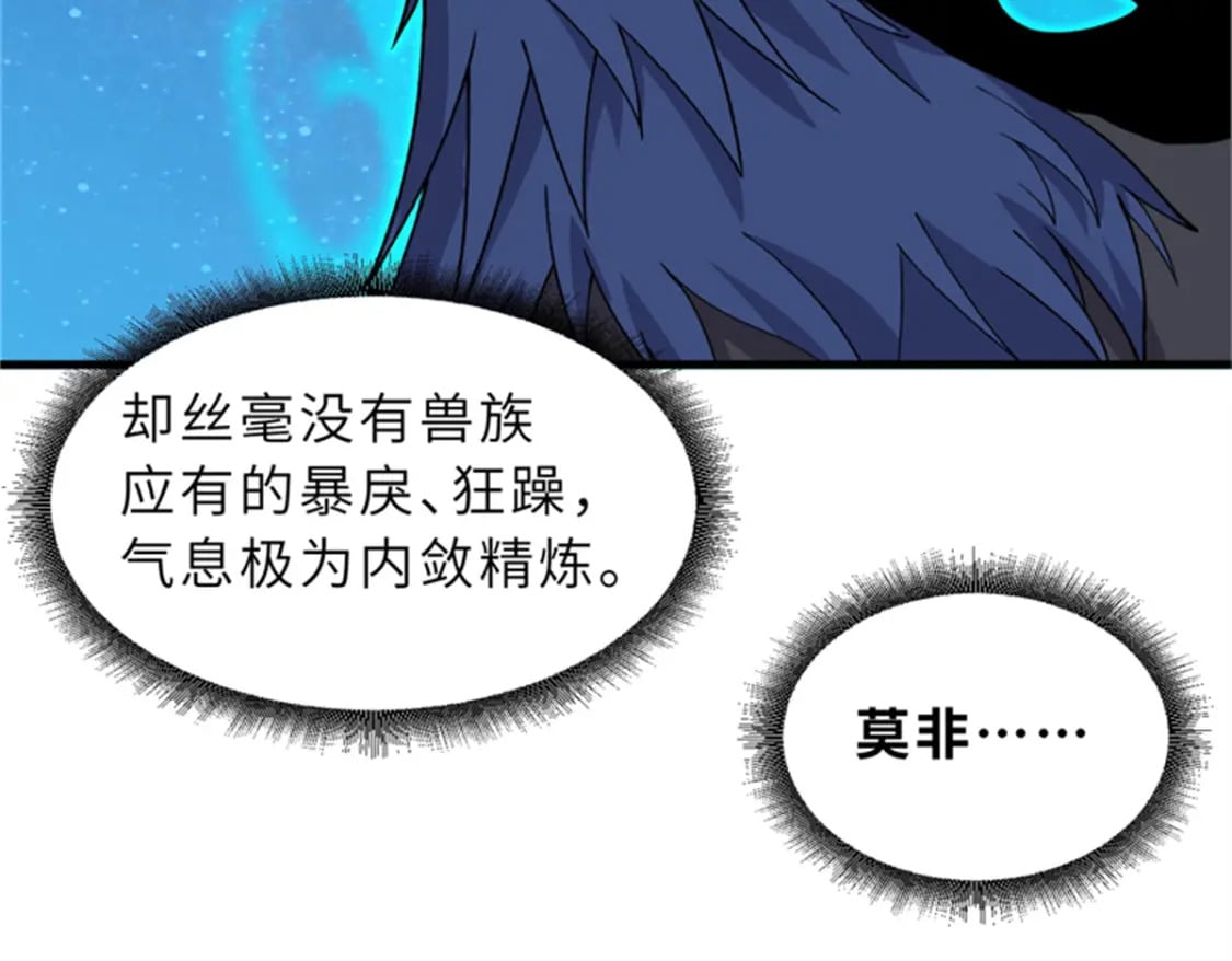 111 全力以赴57