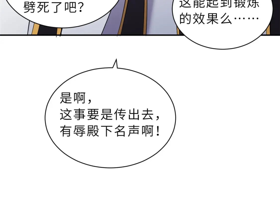 87 天劫144