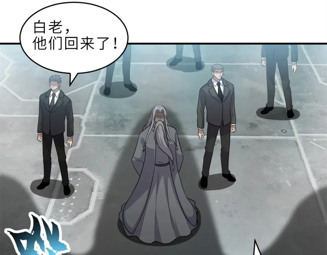 139 怀疑69
