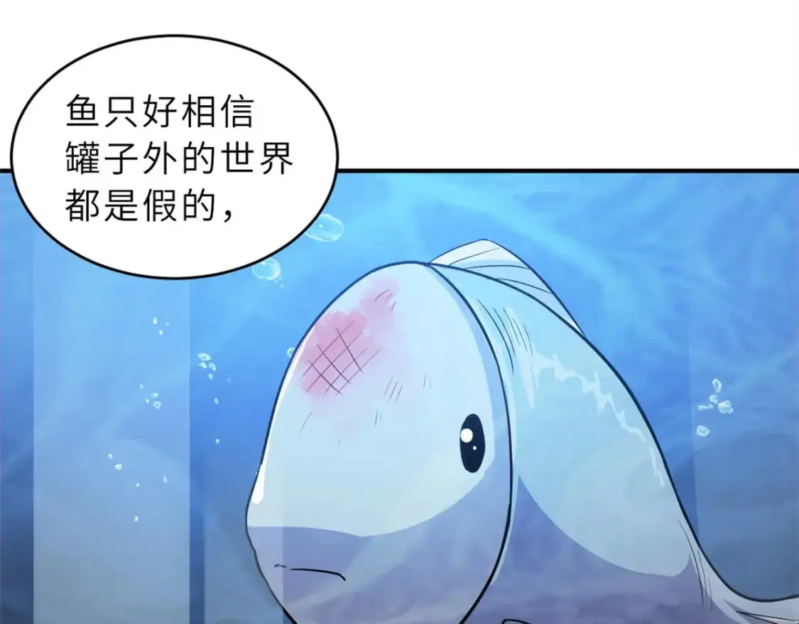 125 临阵觉醒69