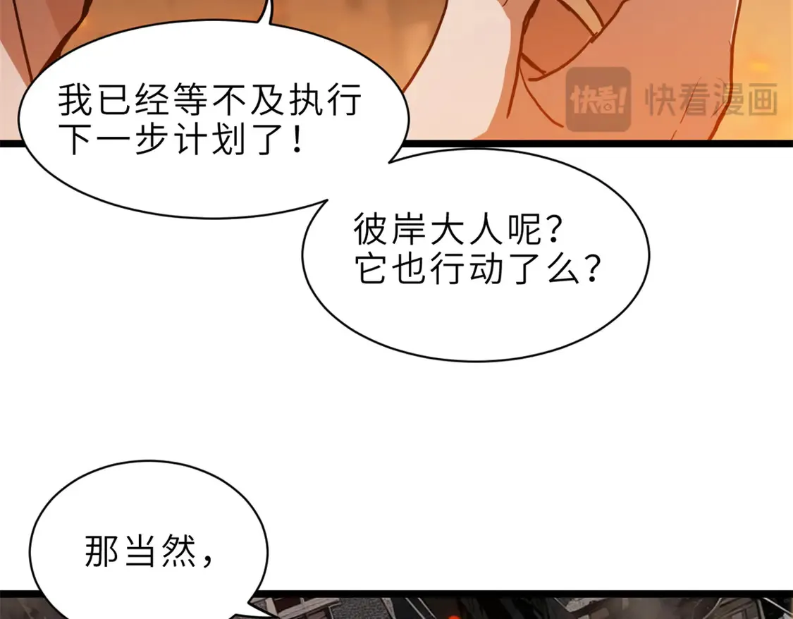 145 来临72