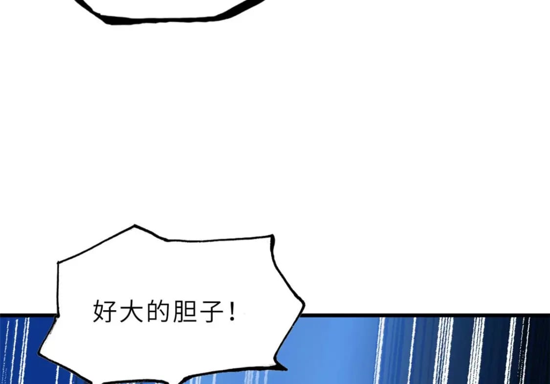 109 传承竞选开始16