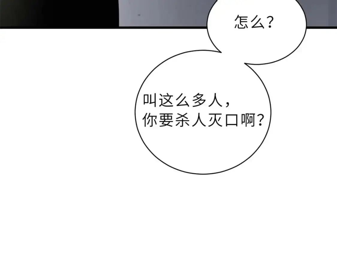 121 找人152