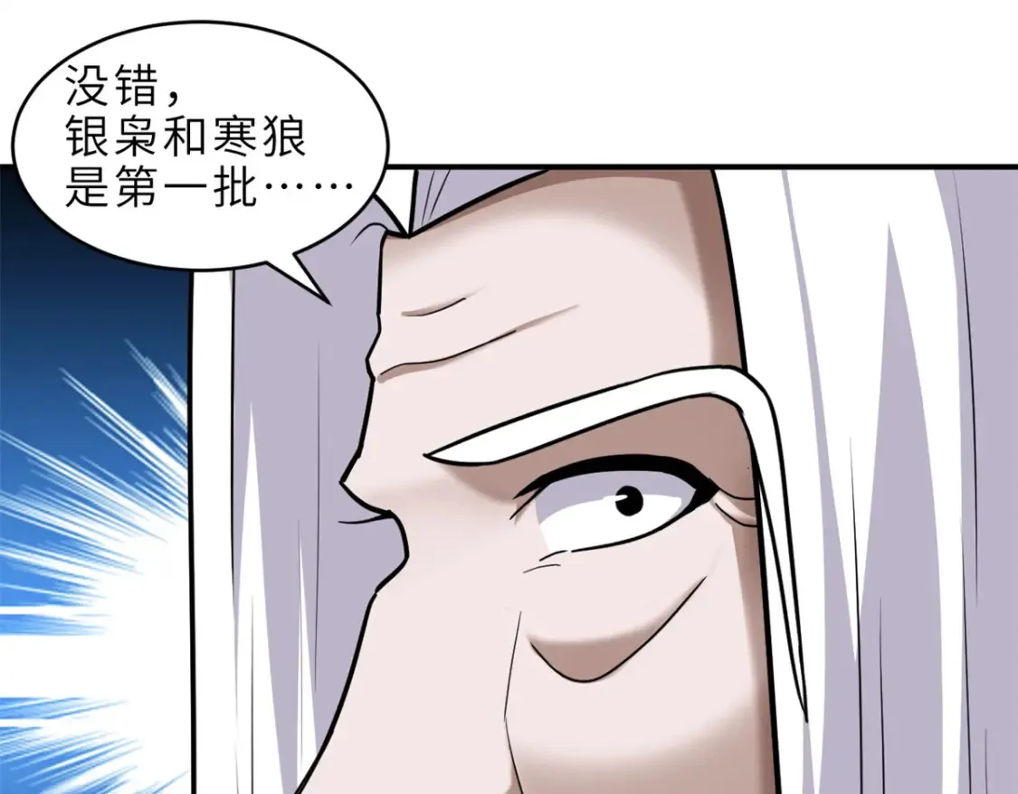 139 怀疑109