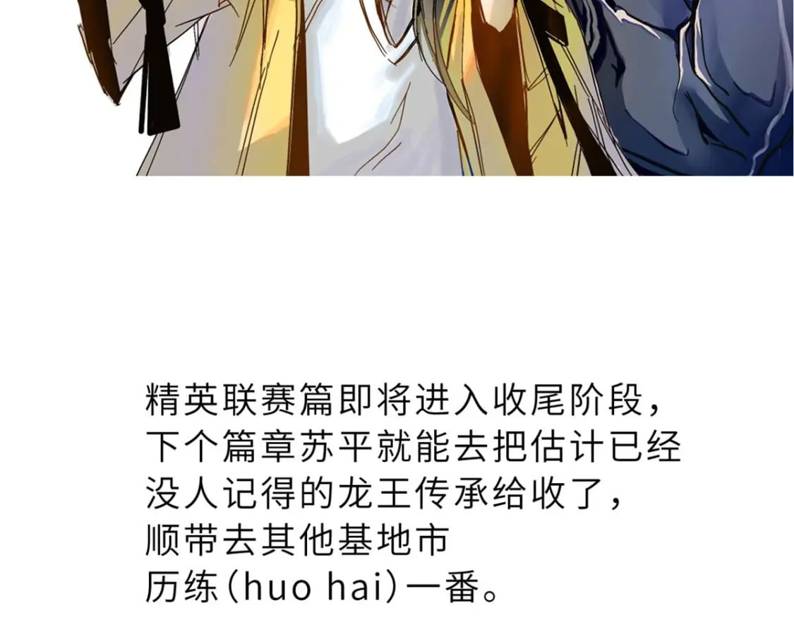 101 弑王令171