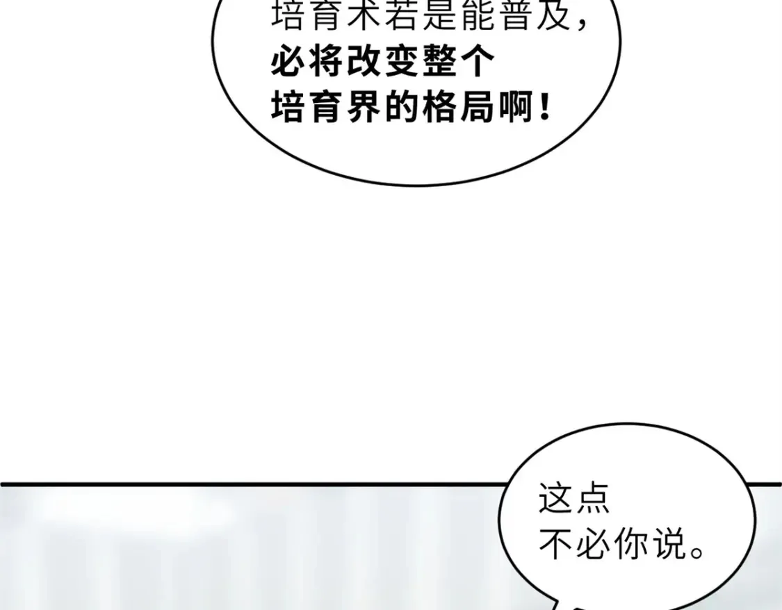 135 拜师24