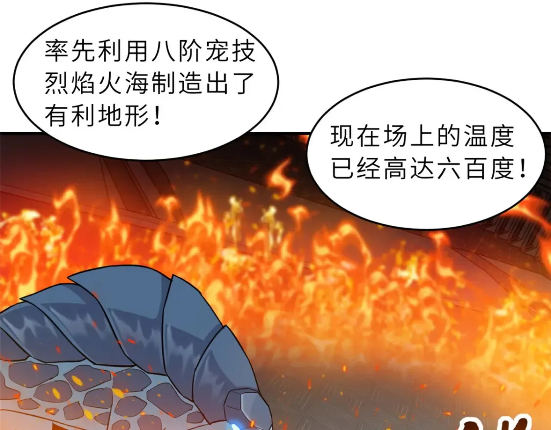 134 碾压43