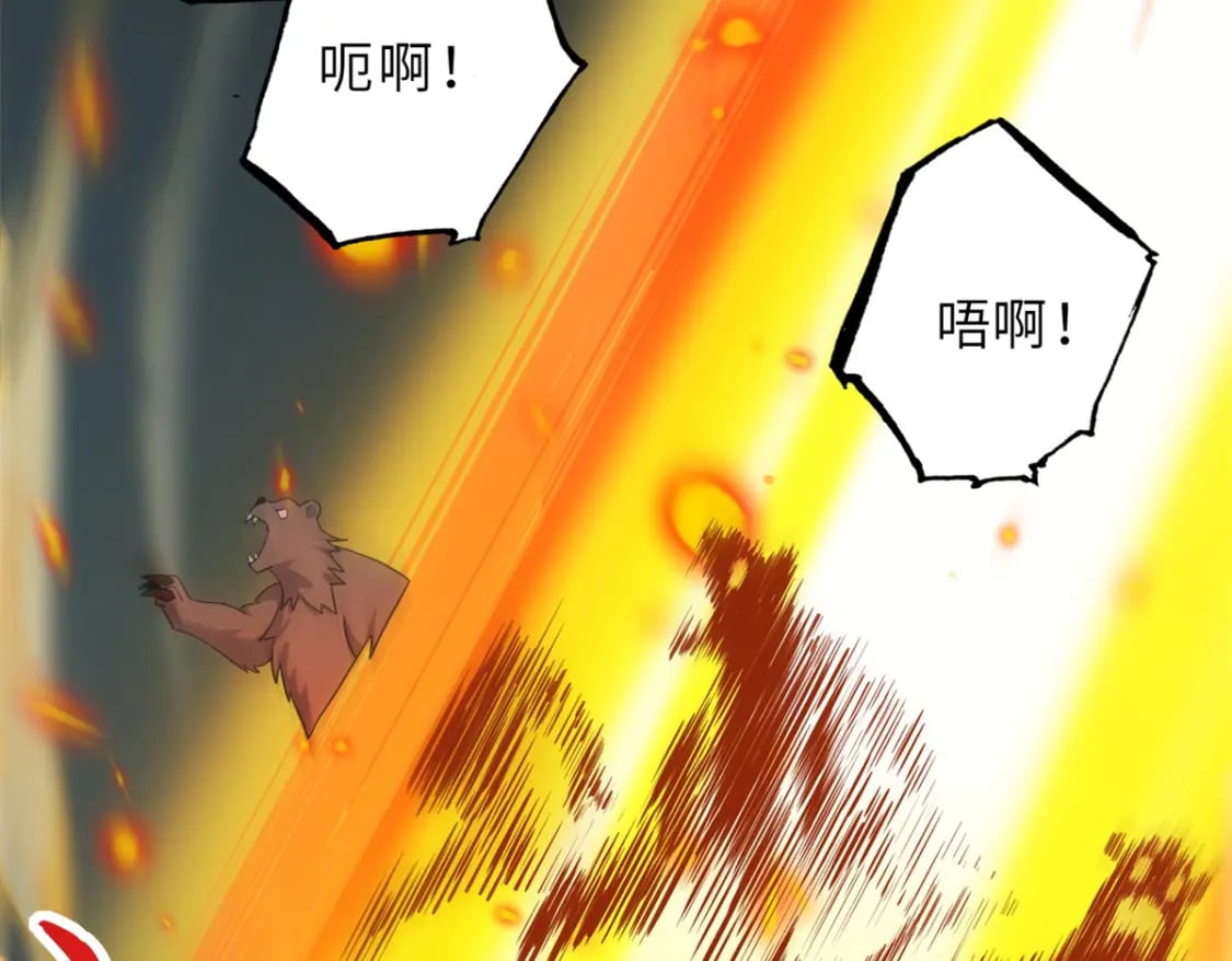 103 诸神铁壁36