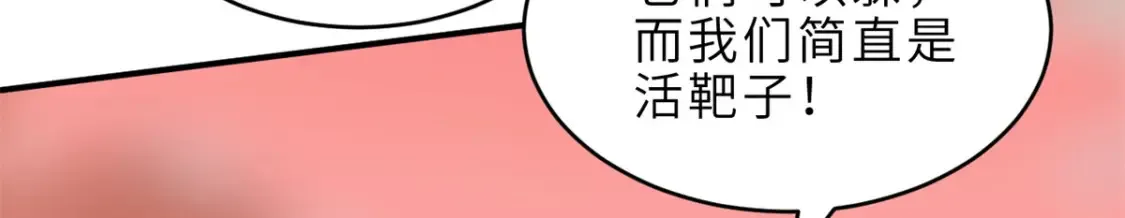 136 遇袭126