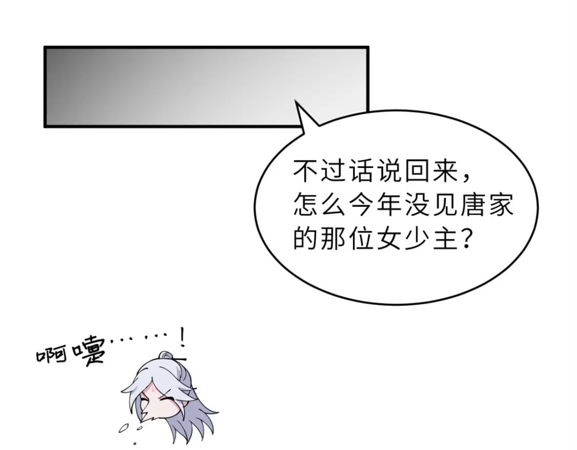90 狩猎开始108