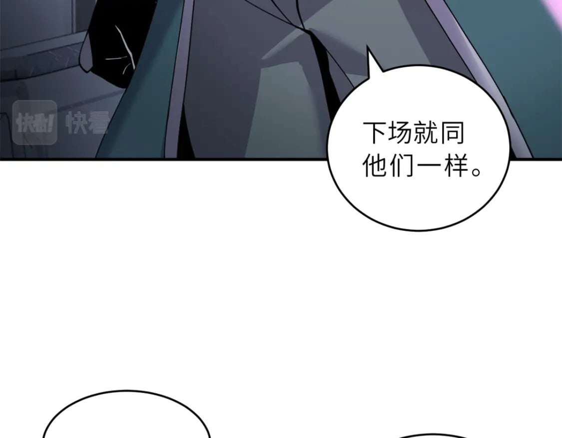 97 颜冰月登场47