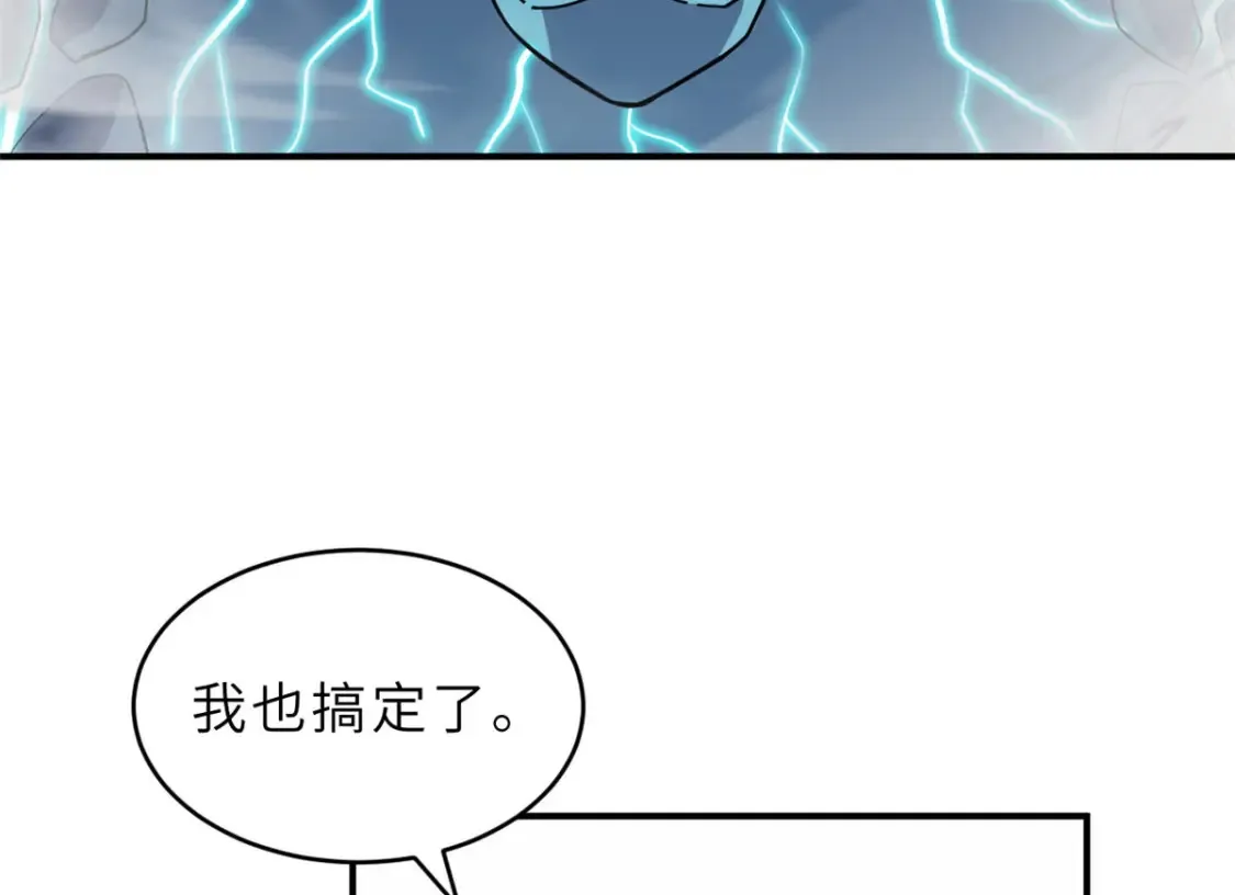 134 碾压8