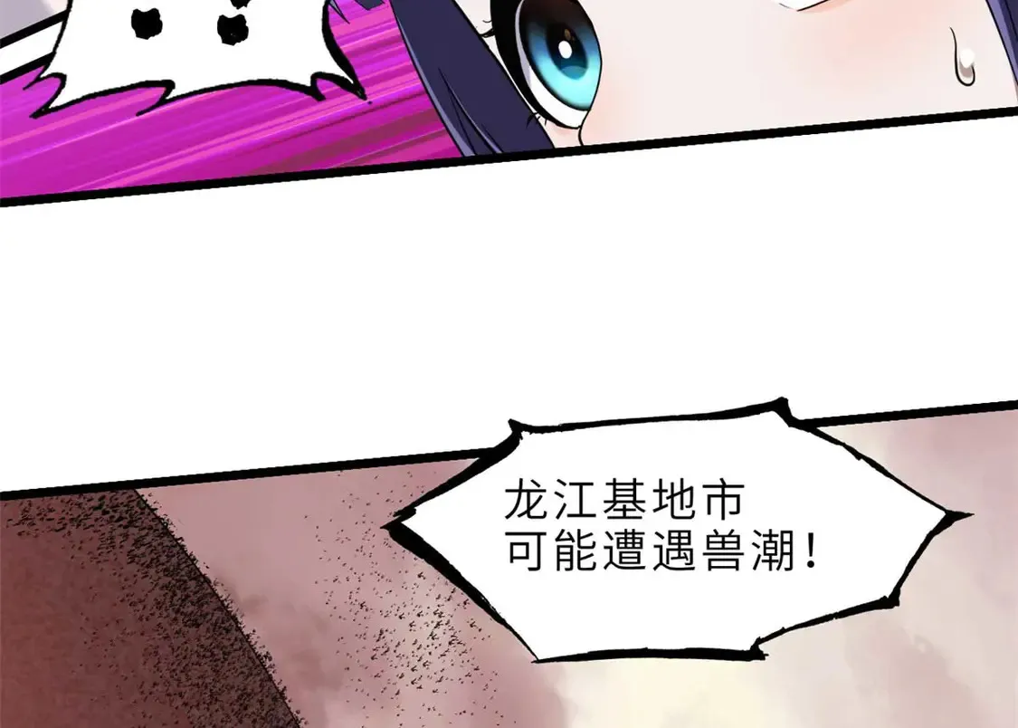 144 避难所130