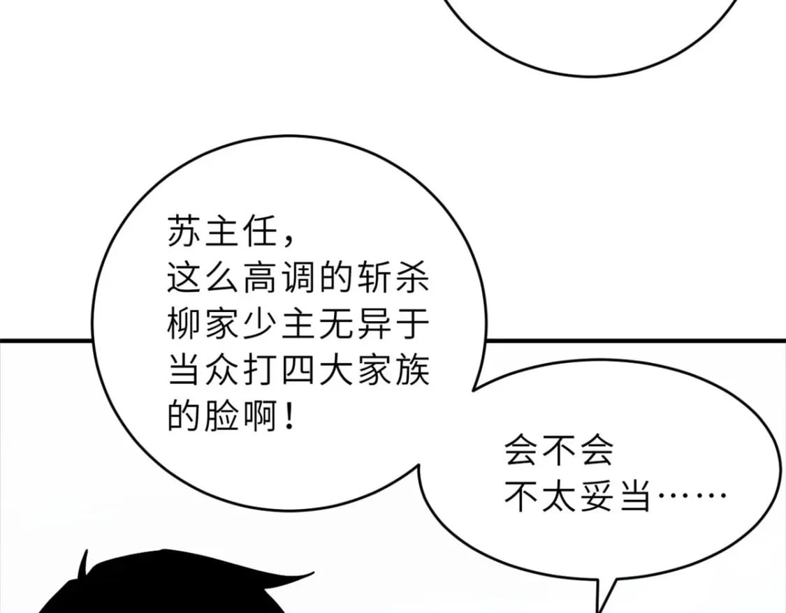 93 风神雷凌箭19