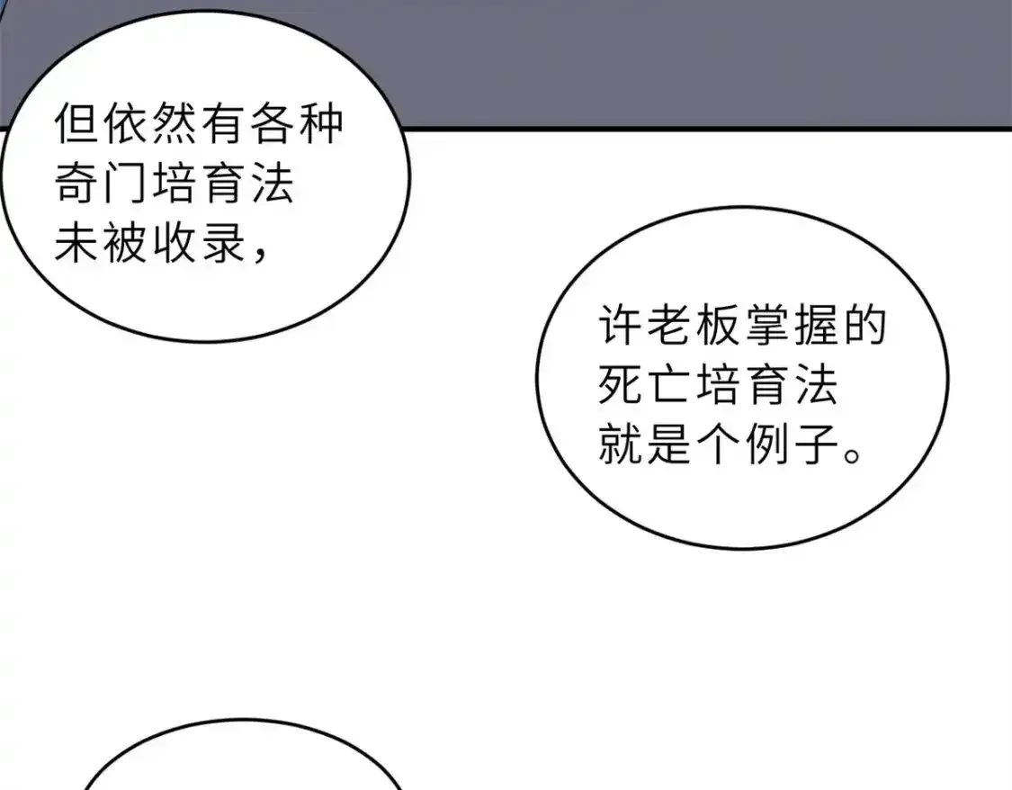 133 圣灵之姿26