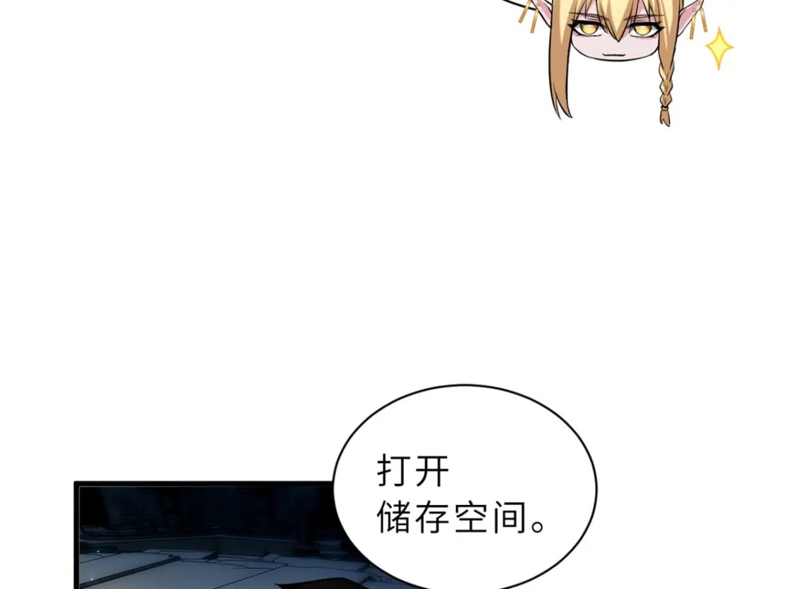 71 搞个大新闻77