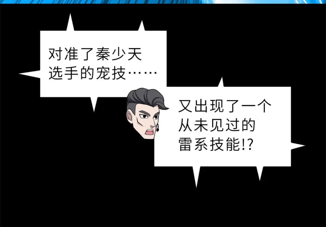 93 风神雷凌箭47