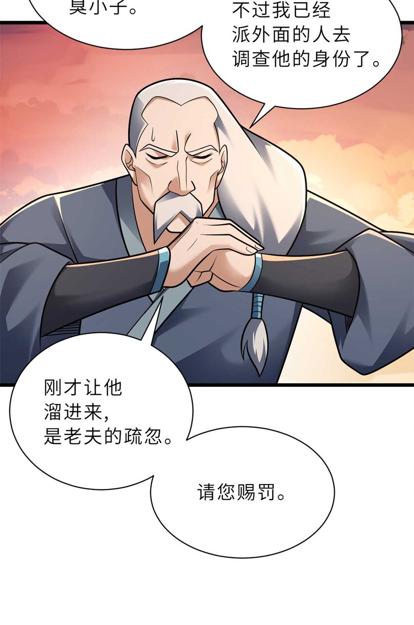 52 龙骨天骄榜25
