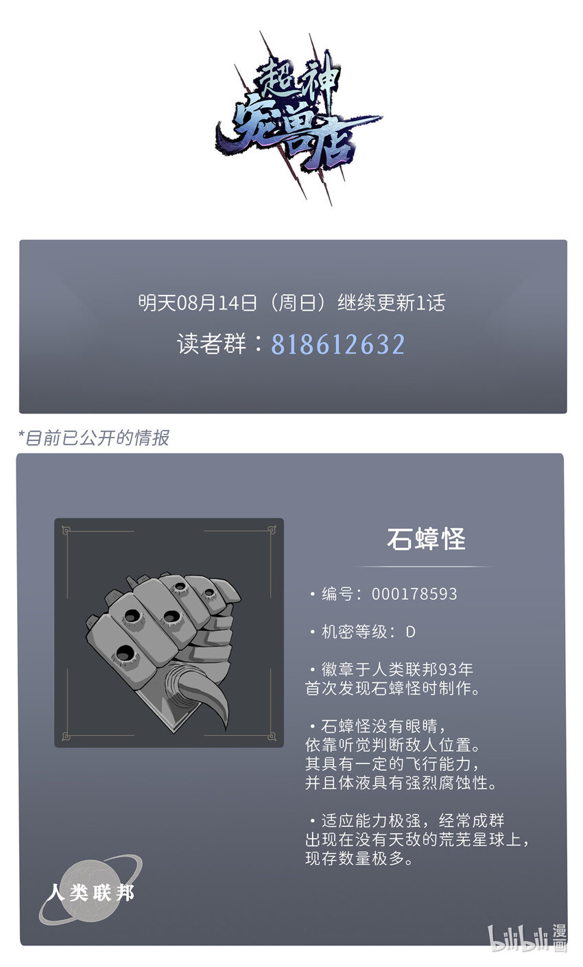 04 试炼完成！51