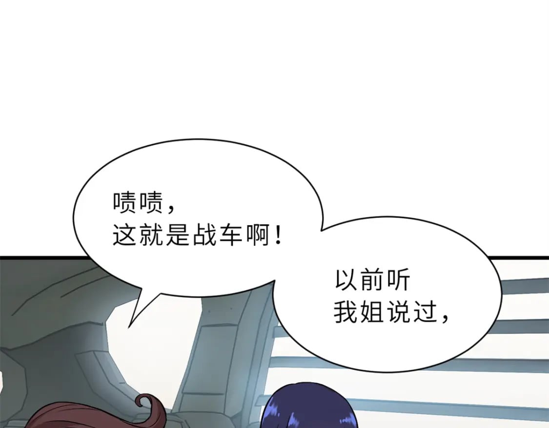 77 修行开始！91