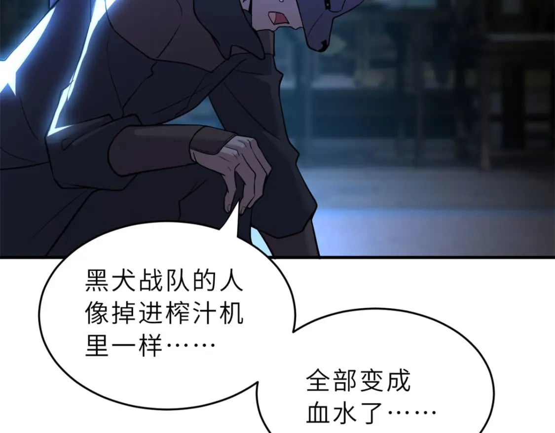 82 正经修炼140