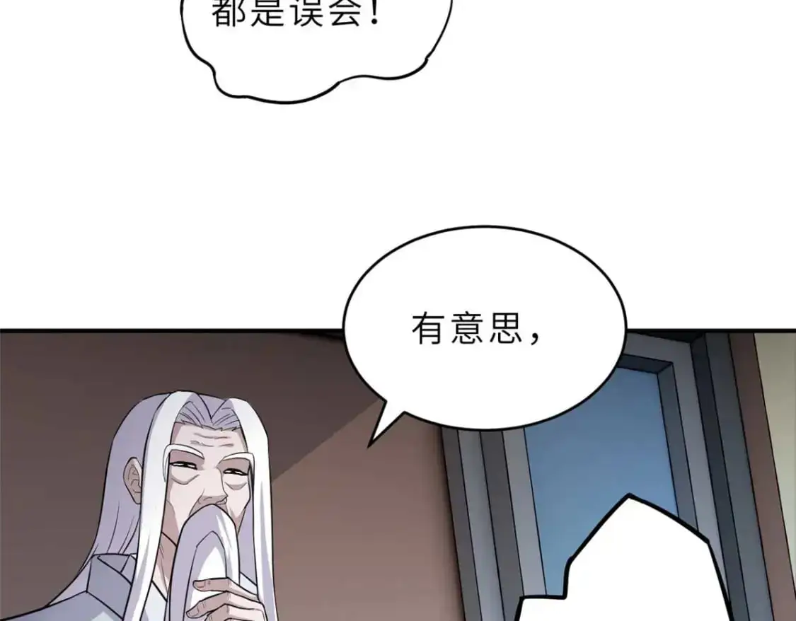 121 找人84