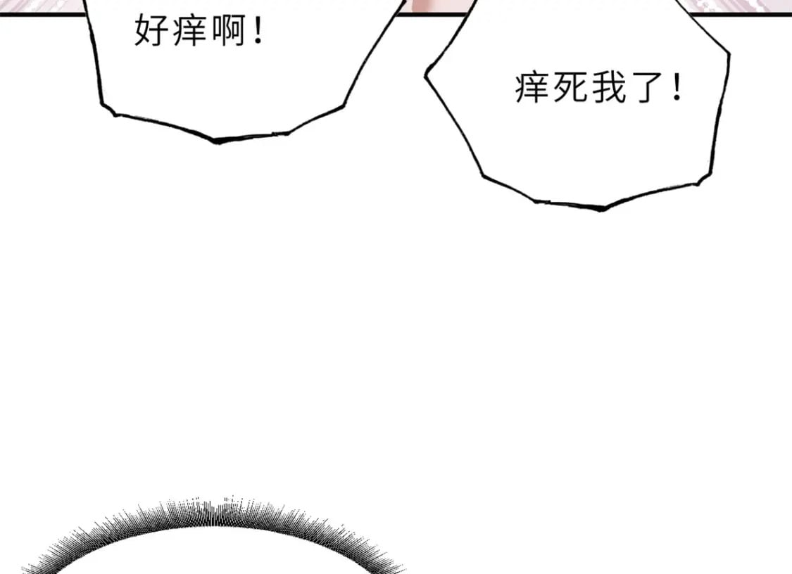 82 正经修炼114