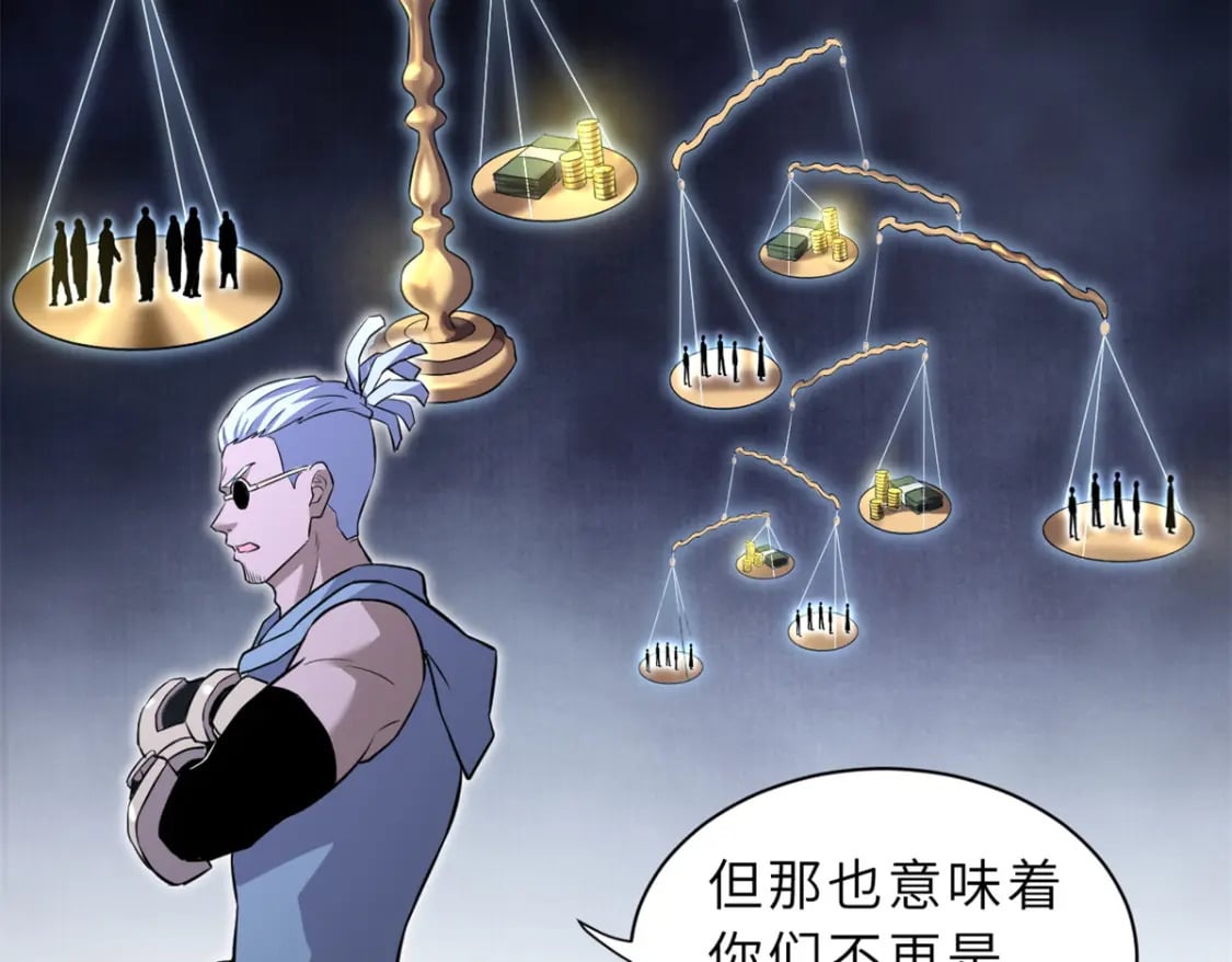 78 开赛前夕81