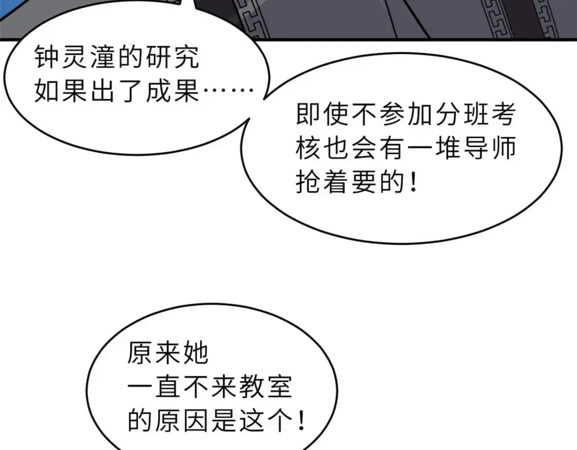 130 跟踪151