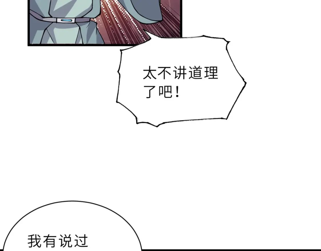 75 立威111