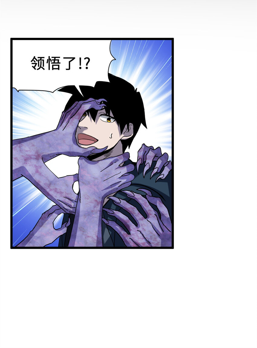 13 我也能修炼？！40