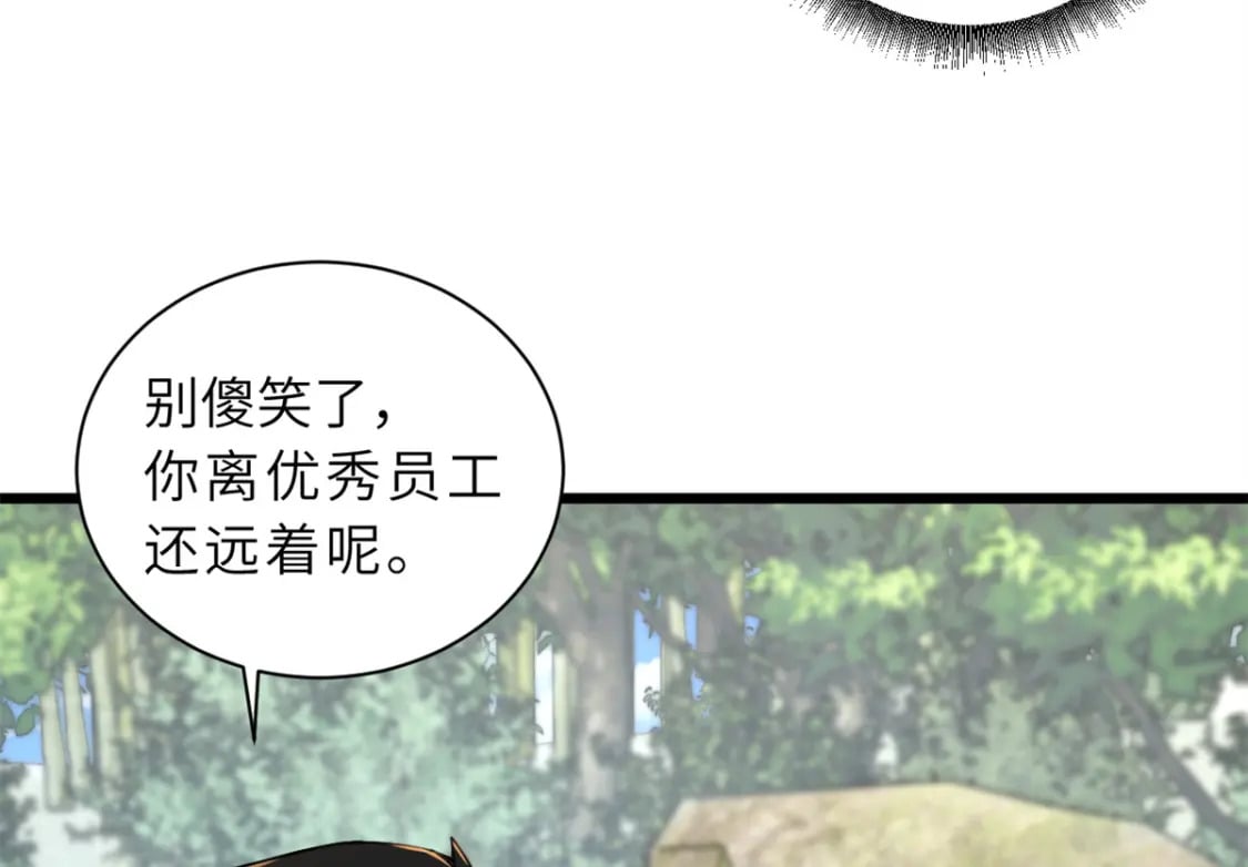 70 接下来的目标111