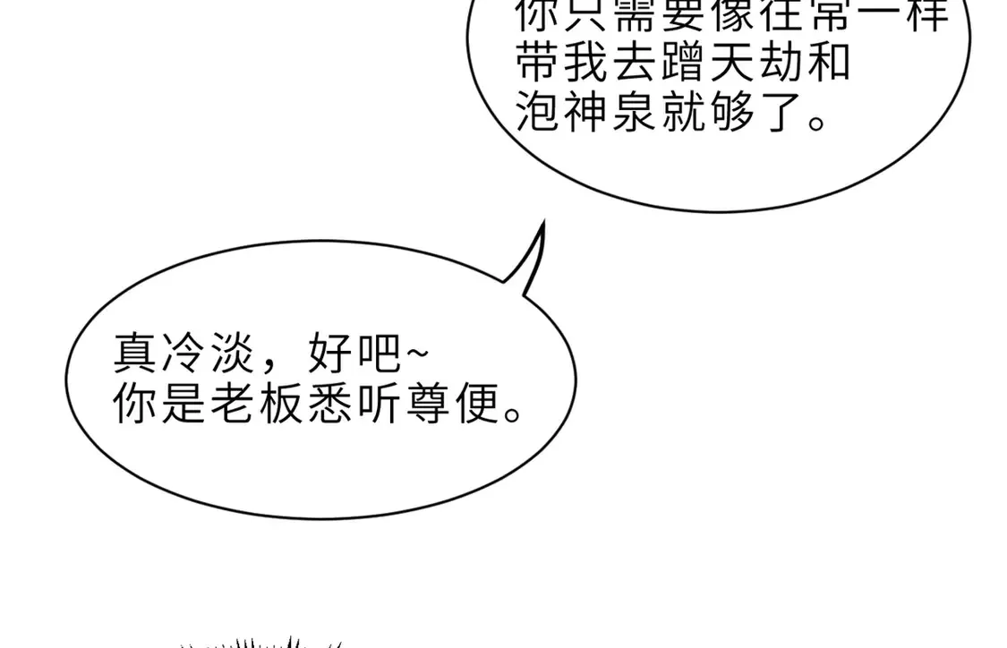 142 应对92