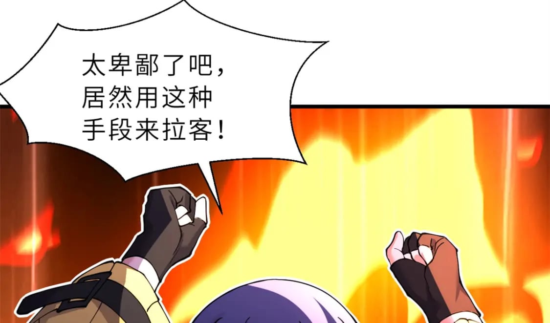 71 搞个大新闻114