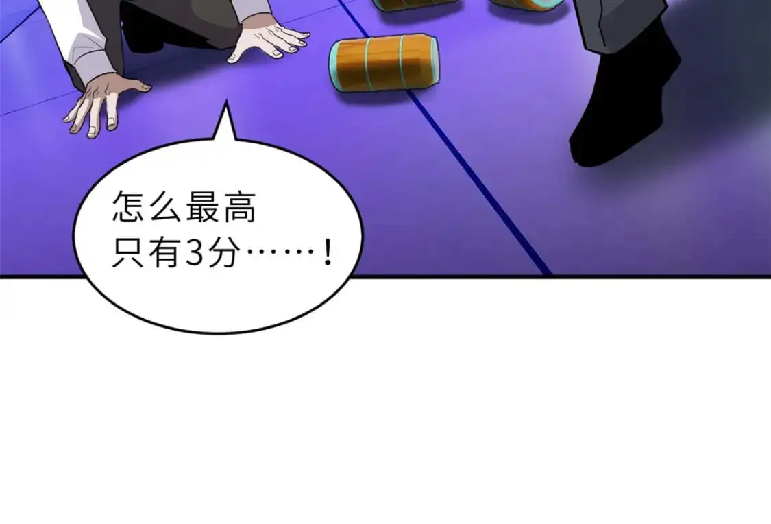 131 大会开幕67