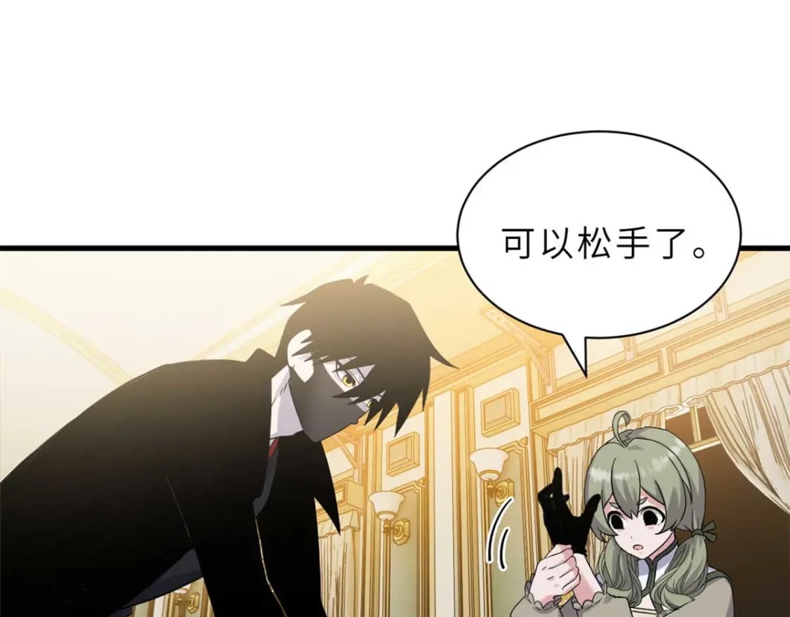 114 出发95