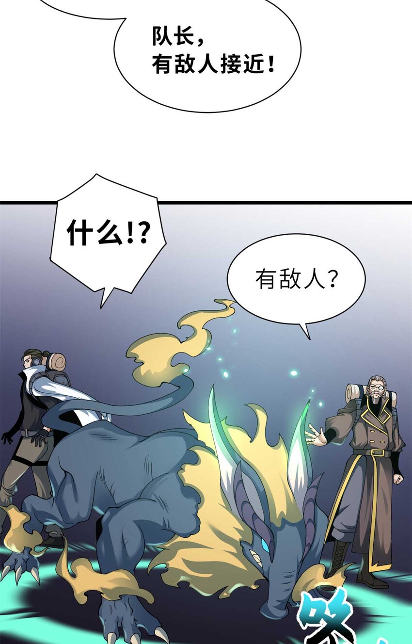 52 龙骨天骄榜56