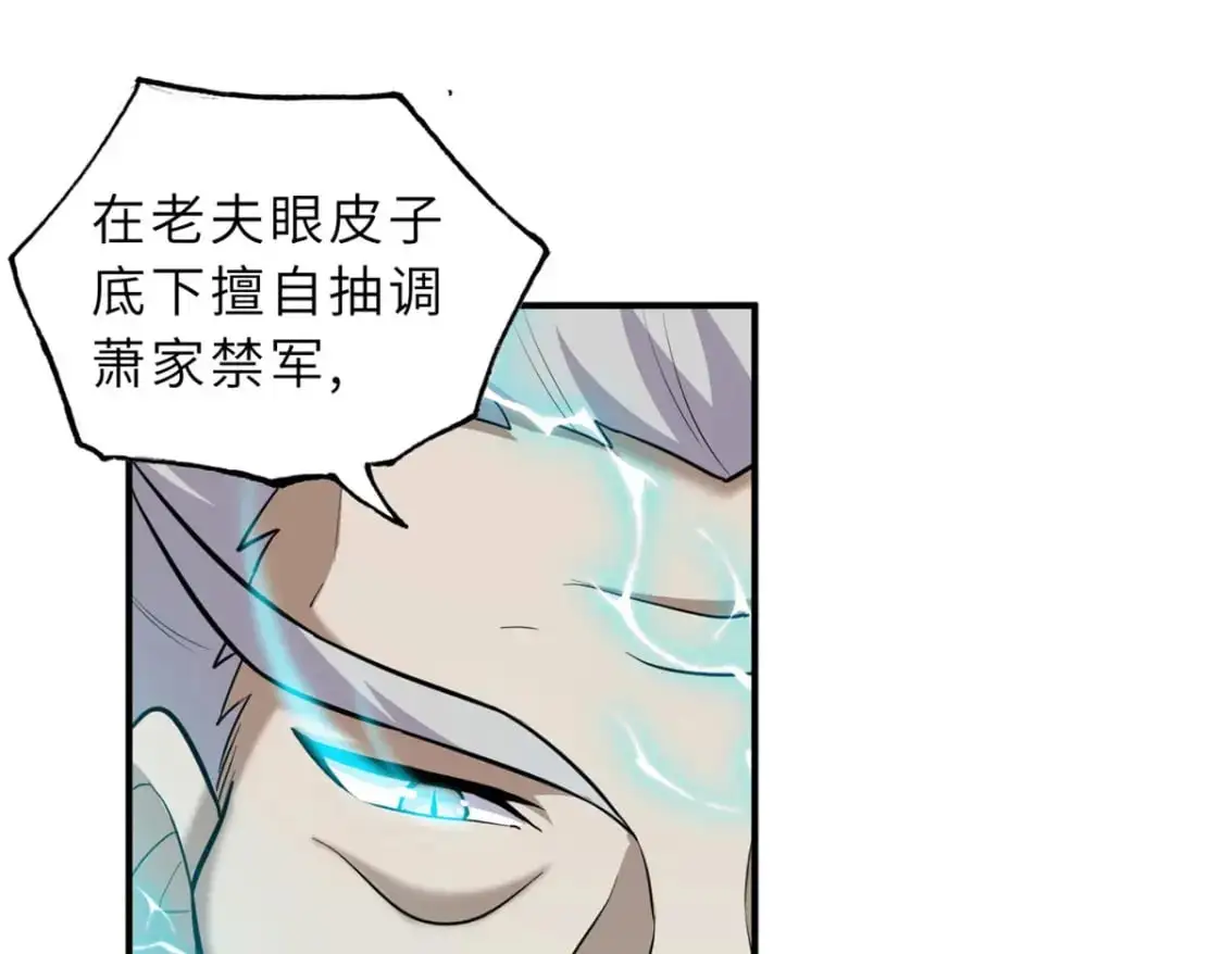 128 出手78