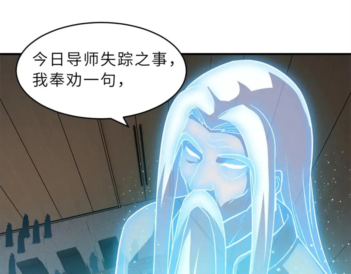 123 分班考核49