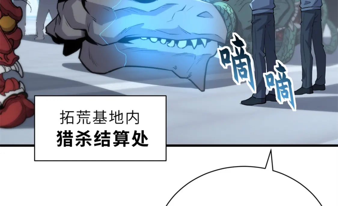 78 开赛前夕4