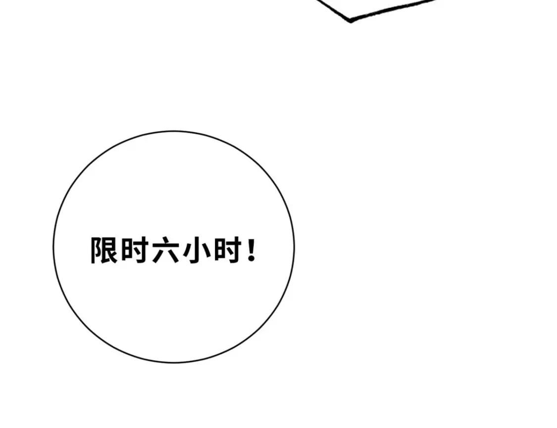 79 正式开赛38