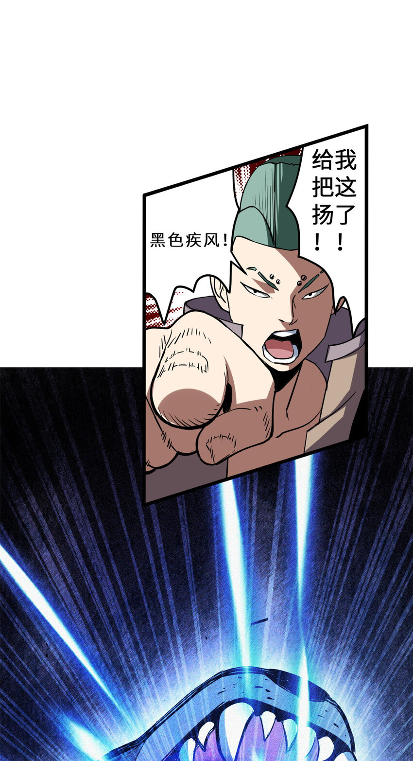 02 雷霆云海界！7