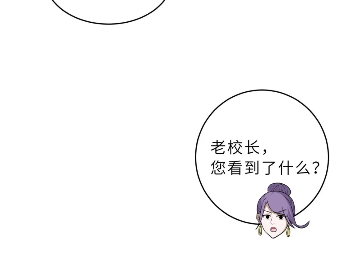 134 碾压92