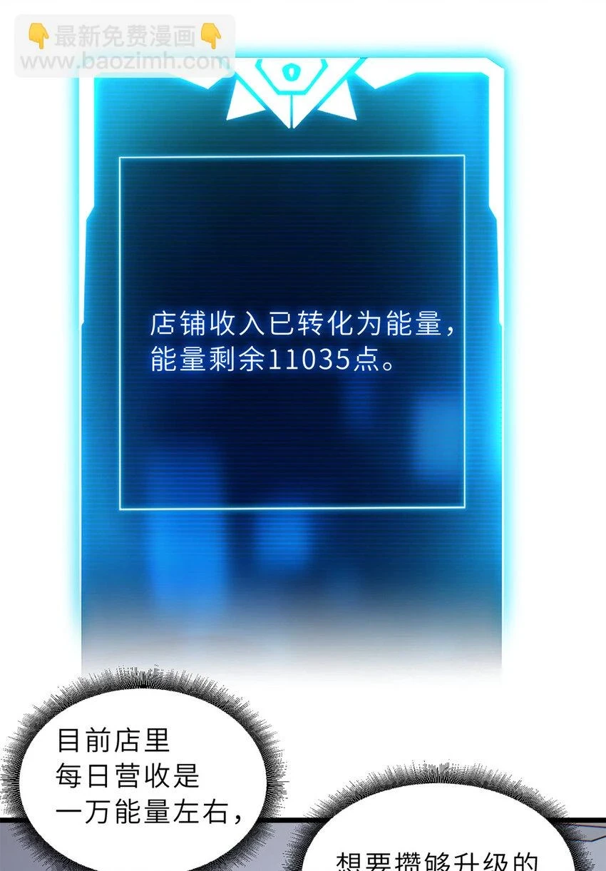61 神女4