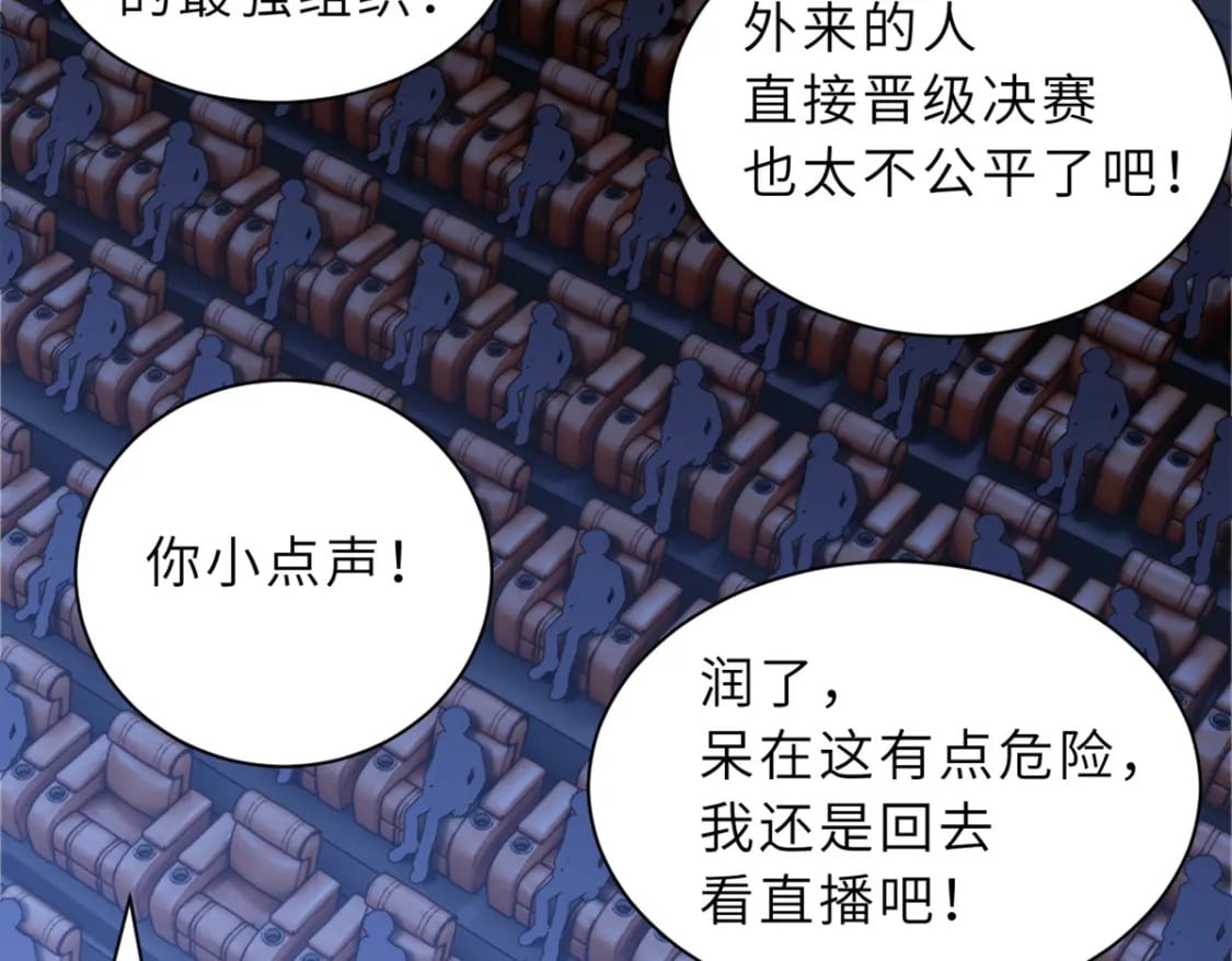 96 星空来敌37