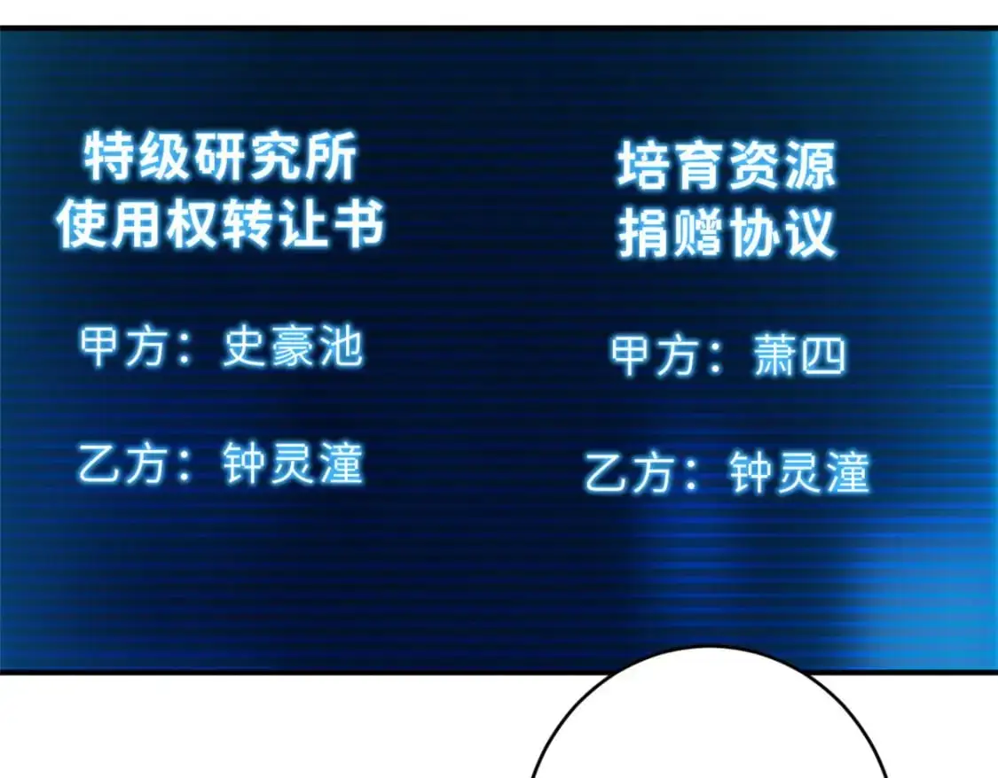 130 跟踪144